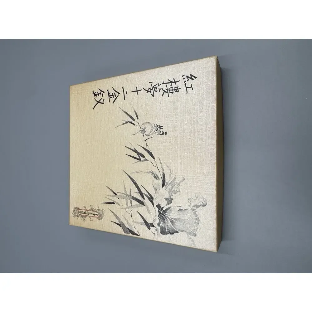 Zhao Huimin - Chinese Art Master Color Decorative Plate The Gift Of Purity